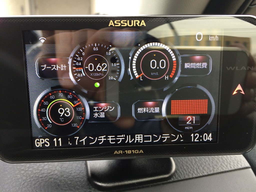 セルスター ミラー一体型レーダー探知機 - レーダー探知機