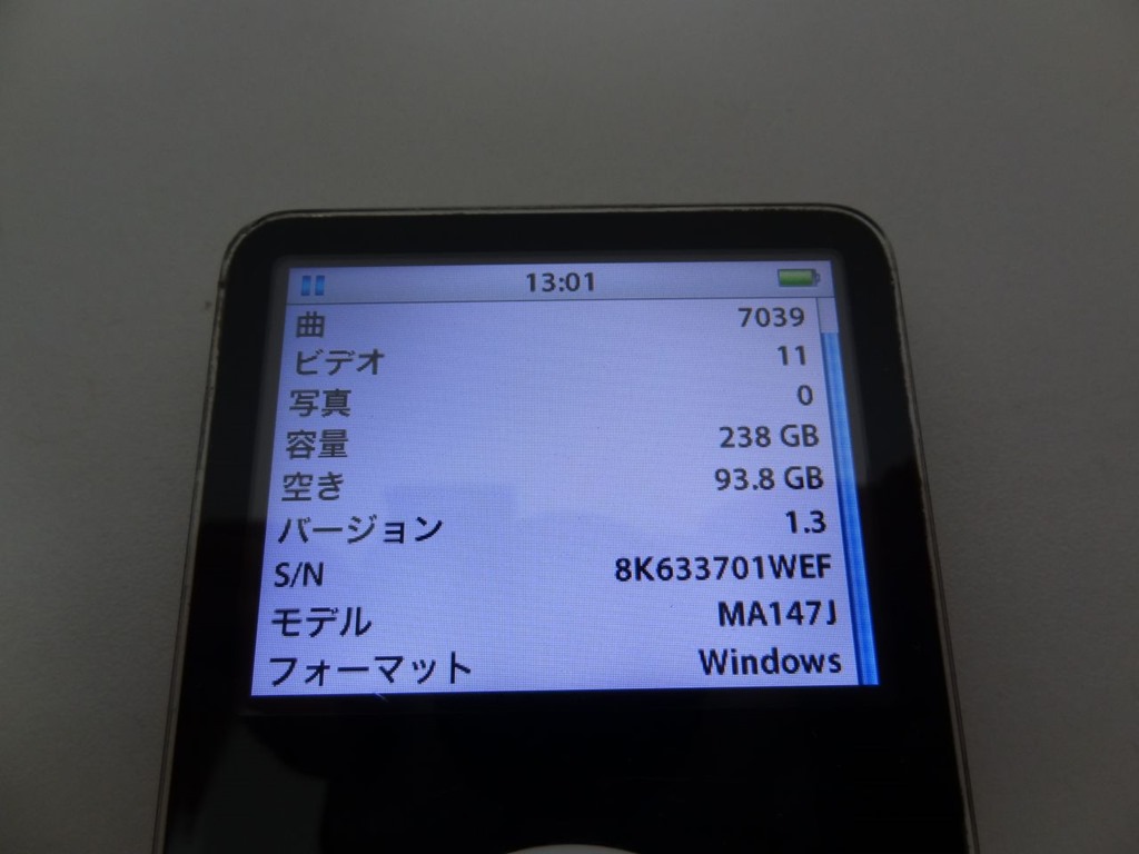 iPod Classic のHDDをSSDに交換してみた【交換編】