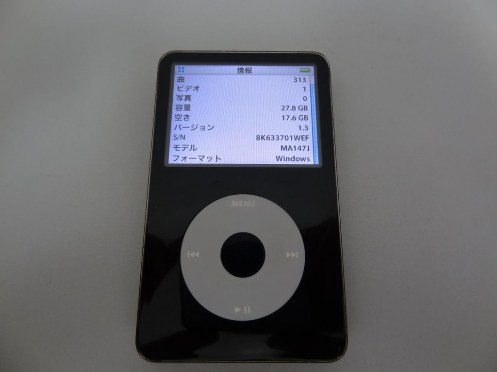 iPod Classic のHDDをSSDに交換してみた【交換編】