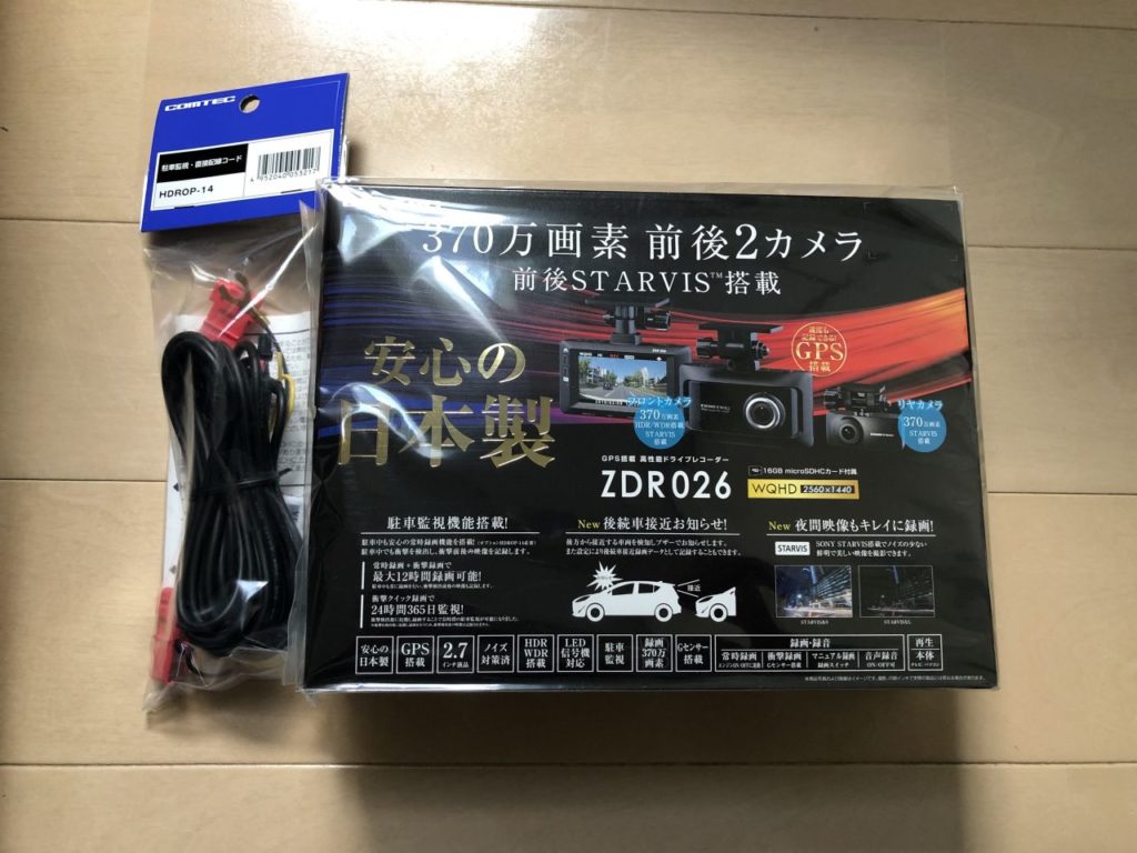 ドライブレコーダー ZDR026（未使用）