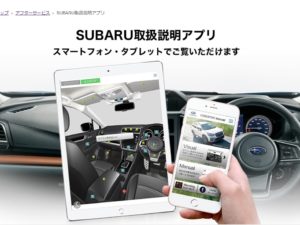 SUBARUTH確認用です。+radiokameleon.ba