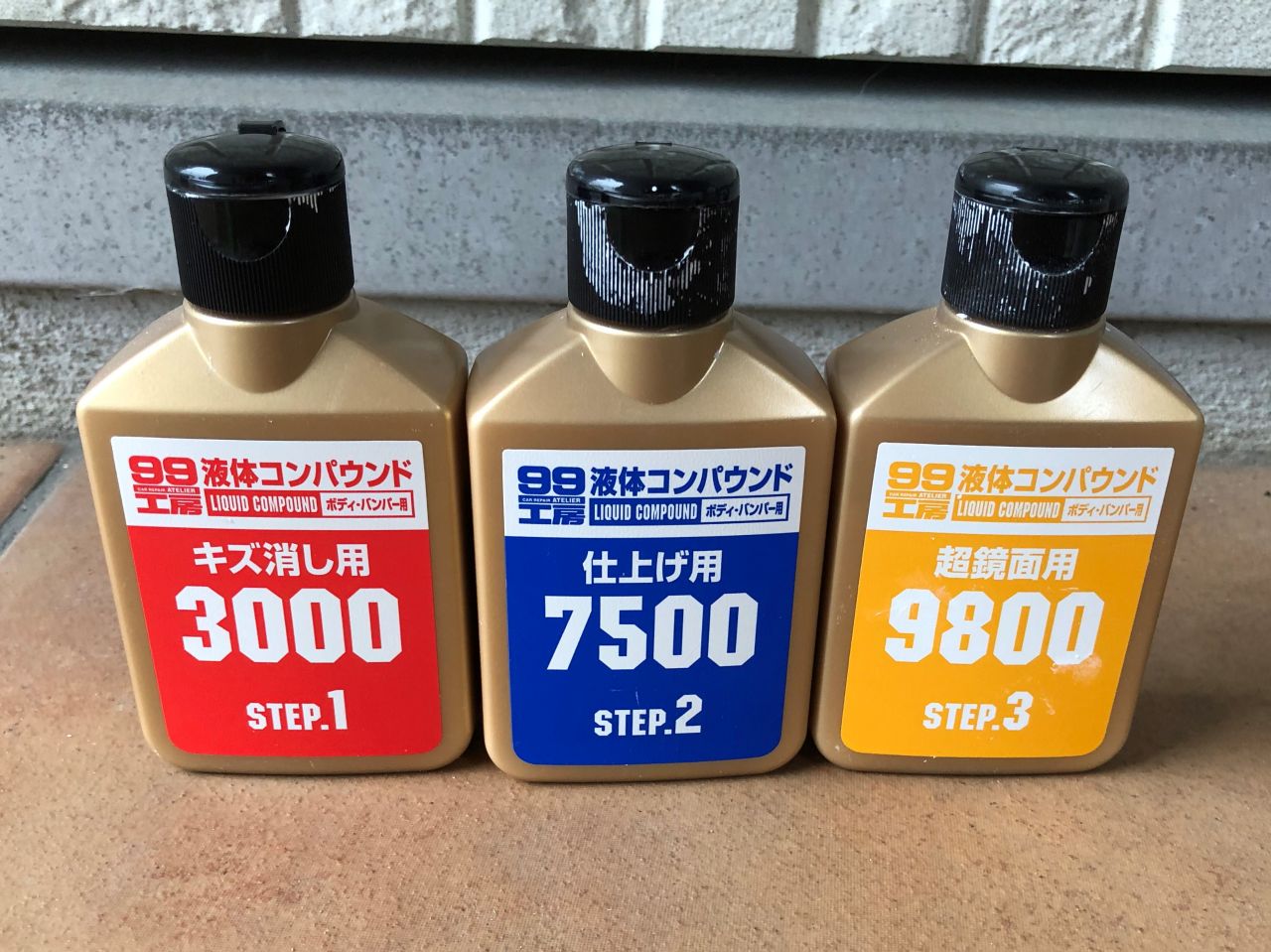  Sominex コンパウンドのリーフレット